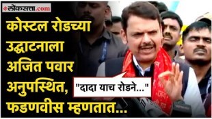 Deputy Chief Minister Devendra Fadnavis talk about Deputy Chief Minister Ajit Pawar