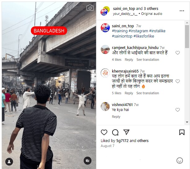 Bangladesh fact check video