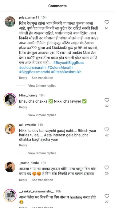 Bigg Boss Marathi 