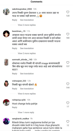 Bigg Boss Marathi 