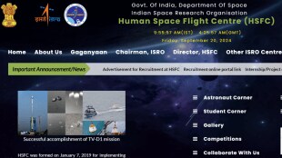 ISRO Recruitment 2024: