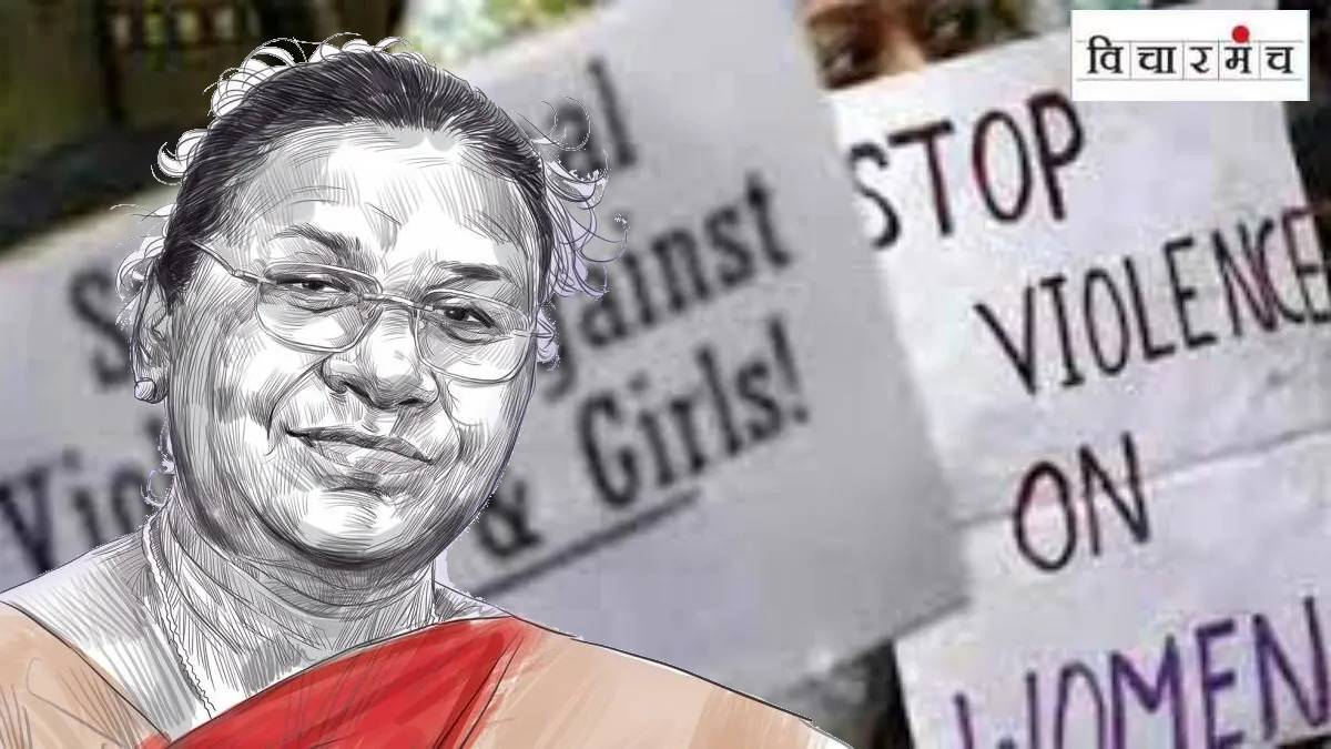 article about president droupadi murmu expresses concern over rising crimes against women