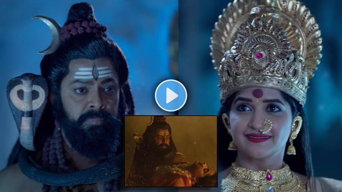 star pravah ude ga ambe new serial launching date and time