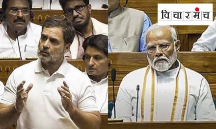 rahul gandhi statement in america, prime minister narendra modi