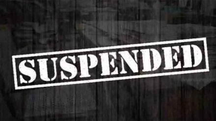 Sangli Zilla Parishad Supervisor Junior Assistant and Accounts Officer suspended