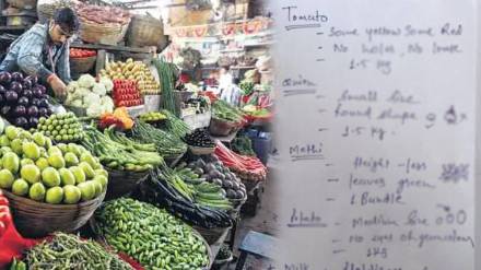 vegetable buying guide