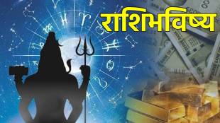 14th October Rashi Bhavishya In Marathi