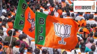 Jharkhand BJP