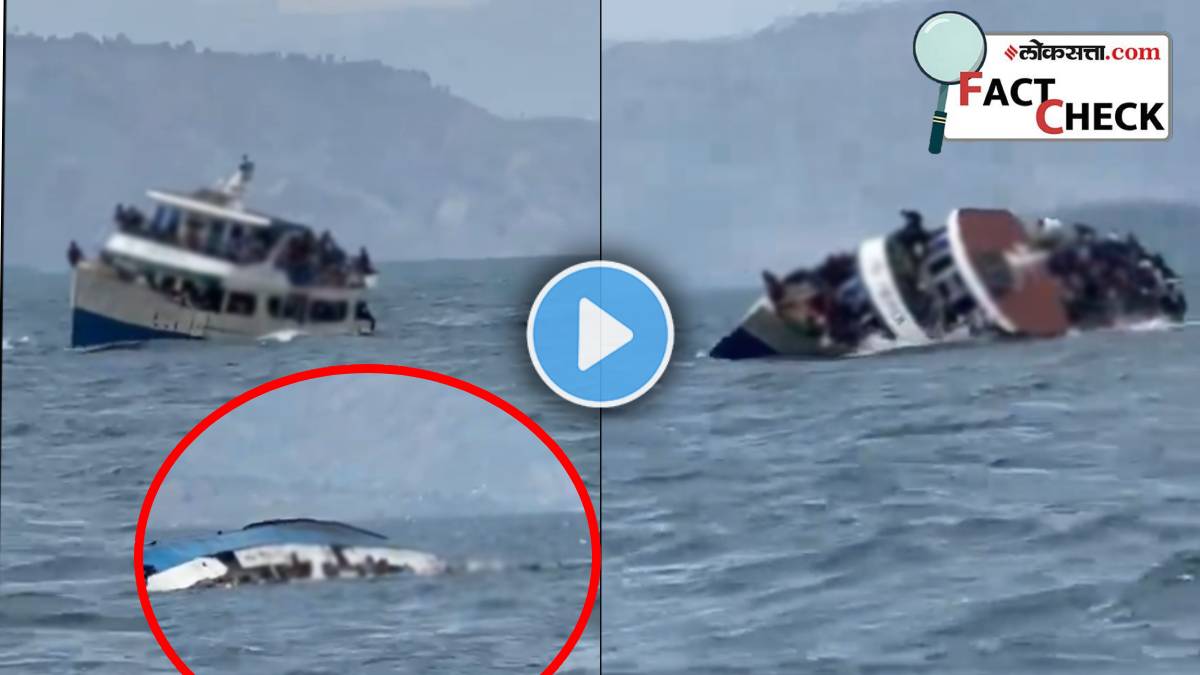Goa Boat Accident fact Check in marathi