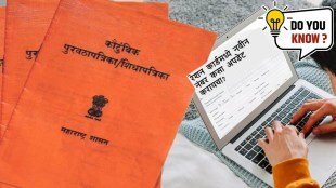 How to Update New mobile Number in Ration Card
