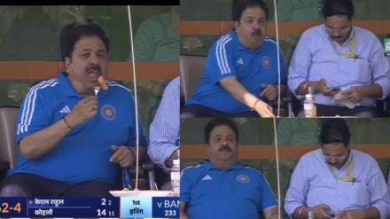 Ind Vs Ban BCCI Vice President Rajeev Shukla Eating Fruit Video Goes Viral on Live TV In Kanpur Test