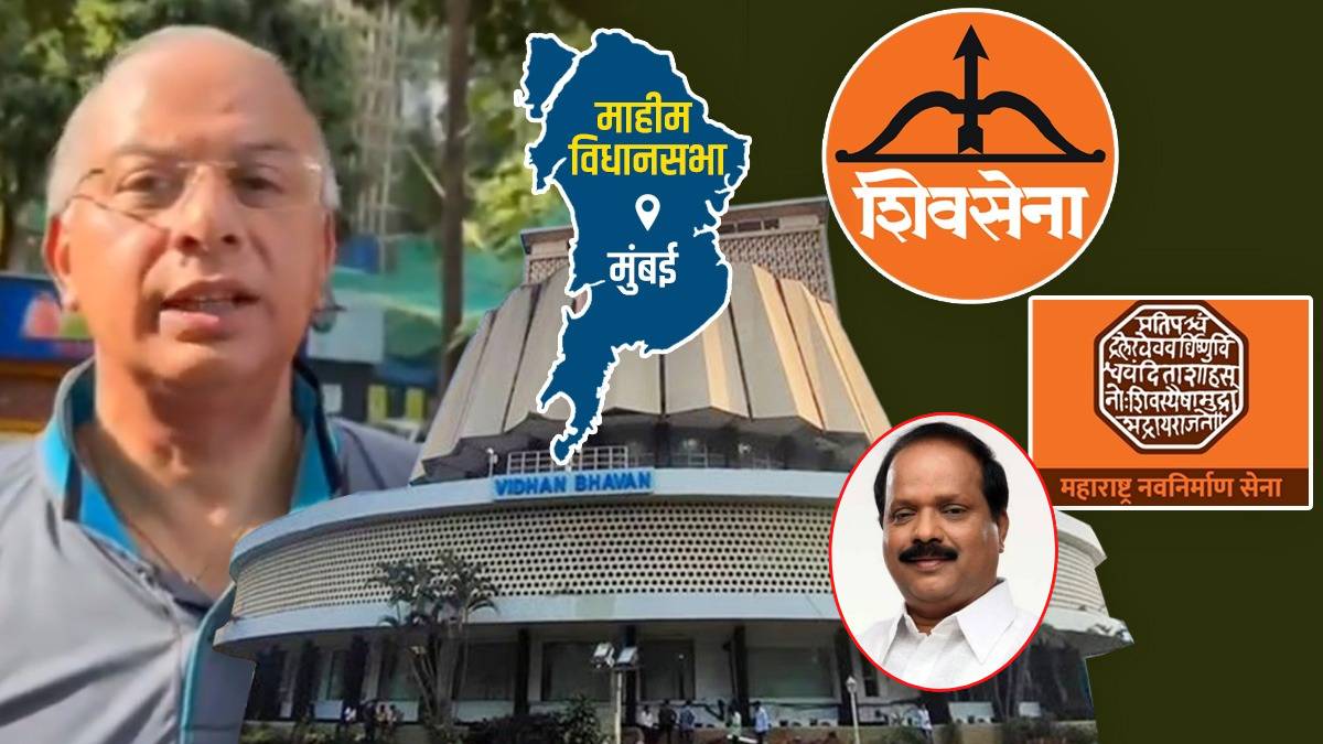 Mahim Assembly constituency 2024 Sada Sarvankar