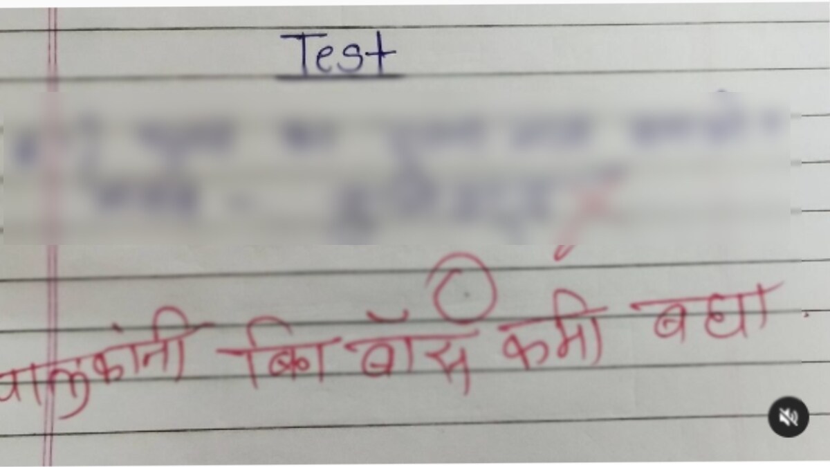 Viral student answer sheet makes teacher shocked making people crazy big boss marathi suraj Chavan answer viral photo