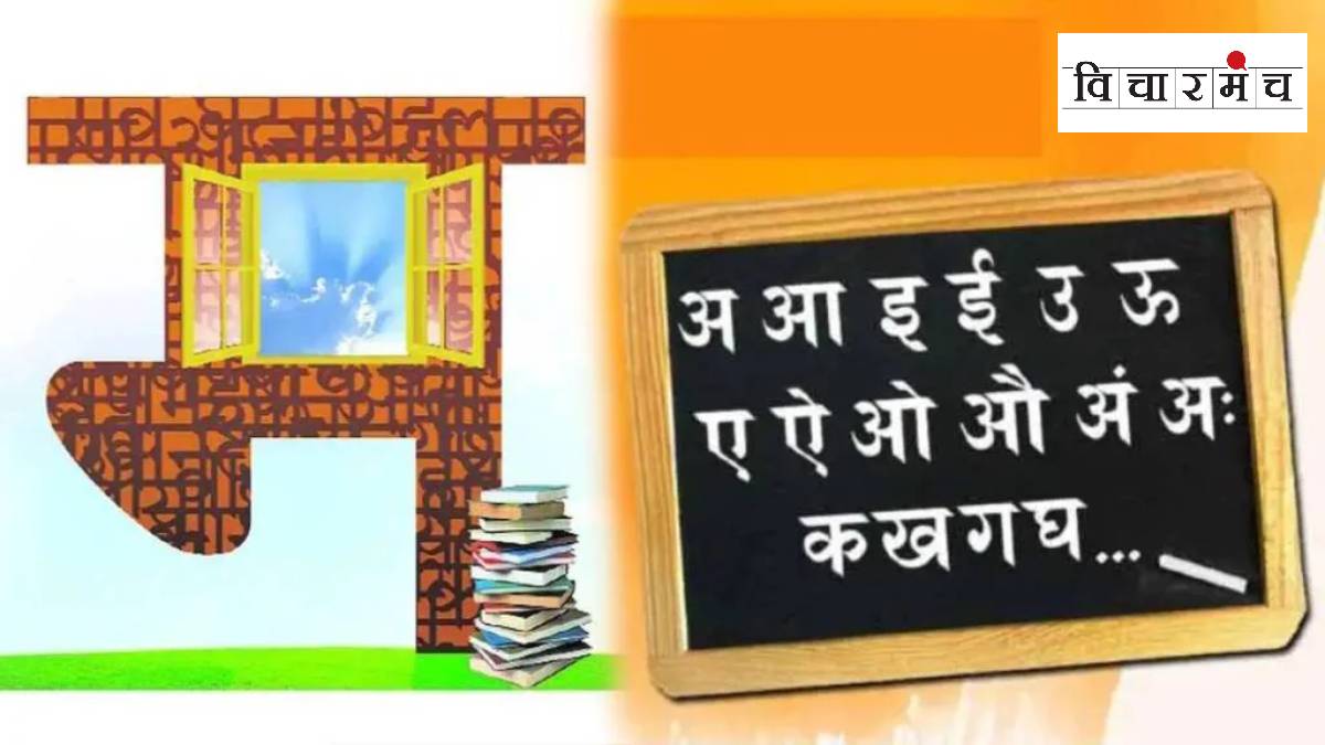 marathi granted status of classical langueage