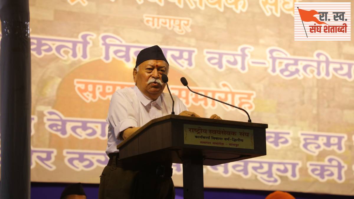 Rashtriya Swayamsevak Sangh Marks 100 Years Dasara Melva 2024 Nagpur