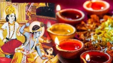 Narak Chaturdashi 2024 Date Confusion| Narak Chaturdashi 2024