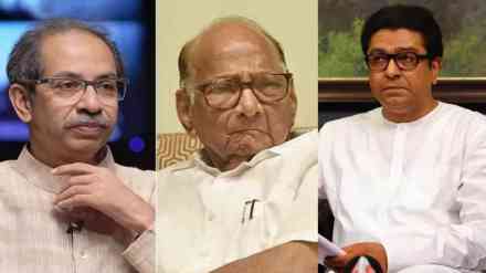 What Raj Thackeray Said About Shivsena NCP Split