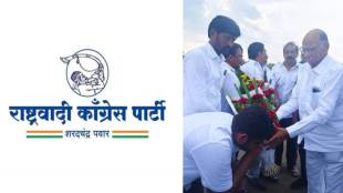 Rohit Patil Youngest Candidate maharashtra assembly election 2024