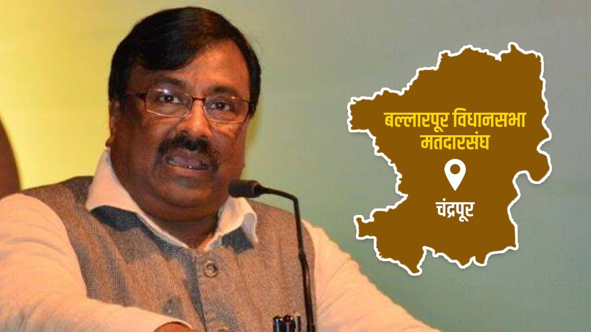 ballarpur assembly constituency