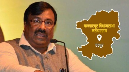 ballarpur assembly constituency
