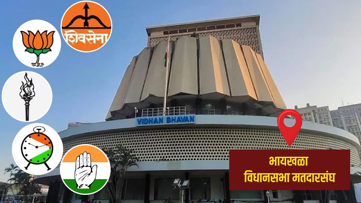 Yamini Jadhav Byculla Assembly Election 2024 in Marathi
