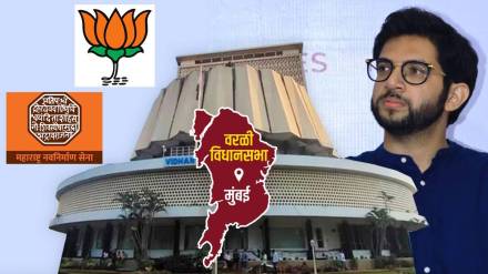 Worli Assembly constituency 2024 Aditya Thackeray _