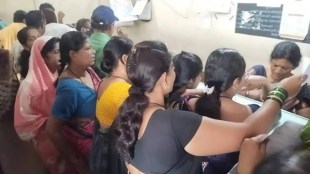 ladki bahin yojana