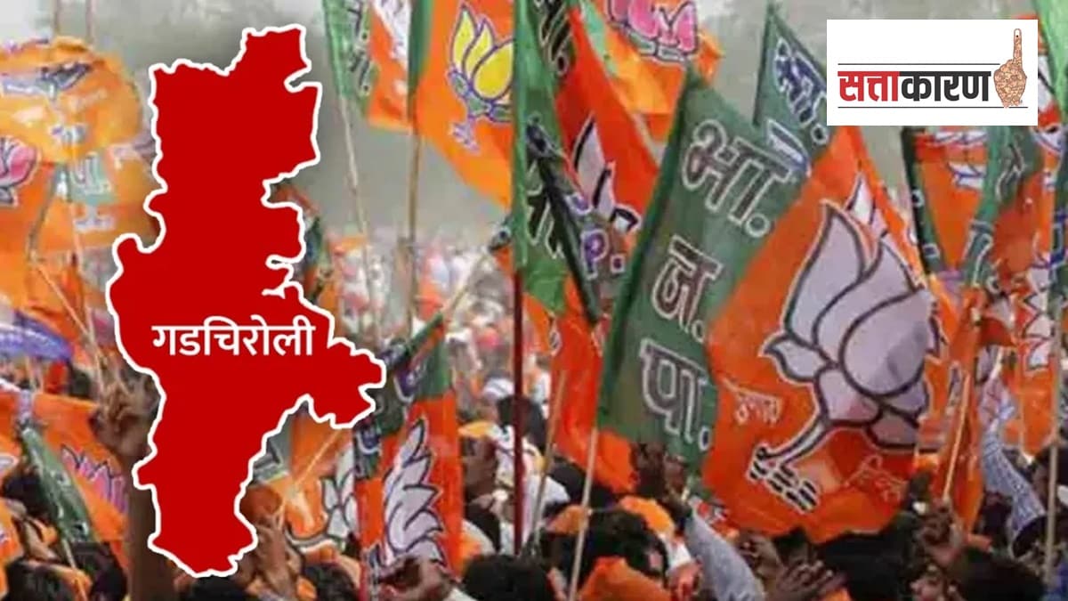 gadchiroli bjp tribal community