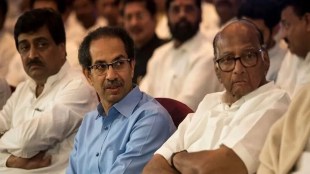 mahavikas aghadi
