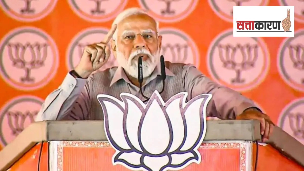 pohradevi pm Narendra modi rally