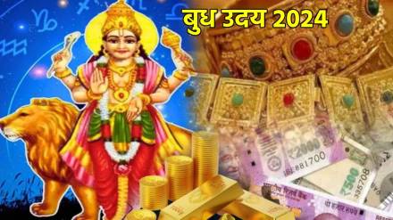 dhanteras 2024 budh uday budh transit in tula