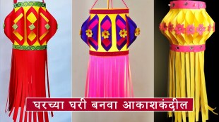 easy kandil making at home for diwali how to make akashkandil at home easy steps video diwali lantern