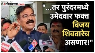 if mahayuti will give me a chance I will bee contest election from purandar assembly said vijay shivtare