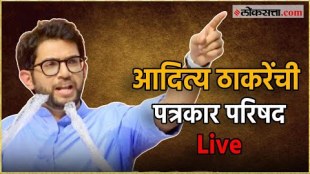 Shiv sena Thackeray Group MLA Aaditya Thackerays Press Conference live