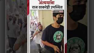 Funeral procession of Atul Parchure will be held in Dadar