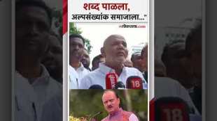 ajit pawar factions idris naikwadi took oath as a governor appointed MLA of Maharashtra legislative council
