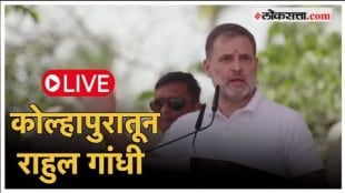 Chhatrapati Shivaji Maharaj statue unveiling ceremony Rahul Gandhi Live from Kolhapur