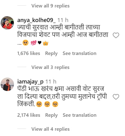 Bigg Boss Marathi