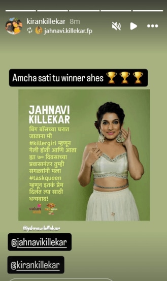 Bigg Boss Marathi