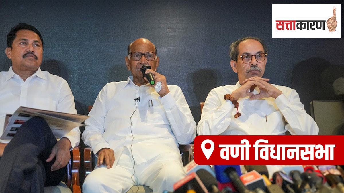 Dispute continues in Mahavikas Aghadi in Vani Assembly Constituency