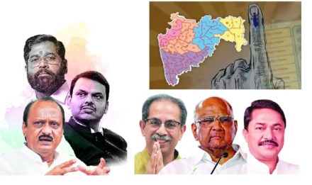 mahayuti and mahavikas aghadi discussion for seat sharing for assembly elections