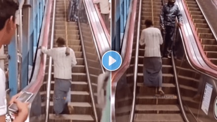 Viral Video of a man walking on escaltor funny video