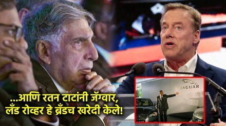 ratan tata bill ford jaguar lalnd rover deal