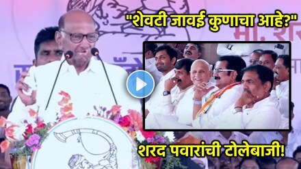 sharad pawar harshavardhan patil