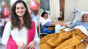 Marathi actress Spruha Joshi shared a photo of her parents in the hospital