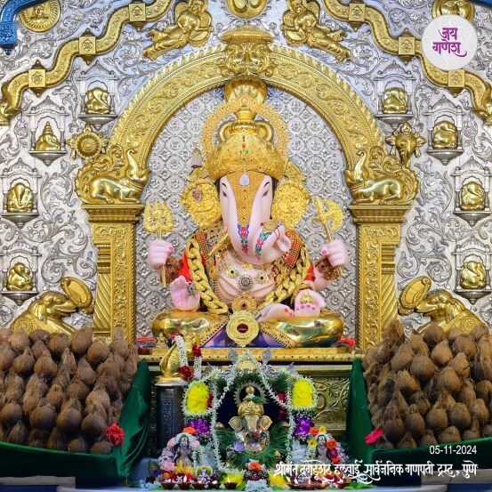 Pune Dagdusheth Halwai Ganapati Umangmalaj Mahotsav 1100 coconuts maha naivedya 