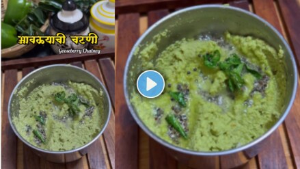 Amla chutney recipe