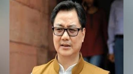 Kiren Rijiju claim that the book on the Constitution is a hole for Congress nashik news