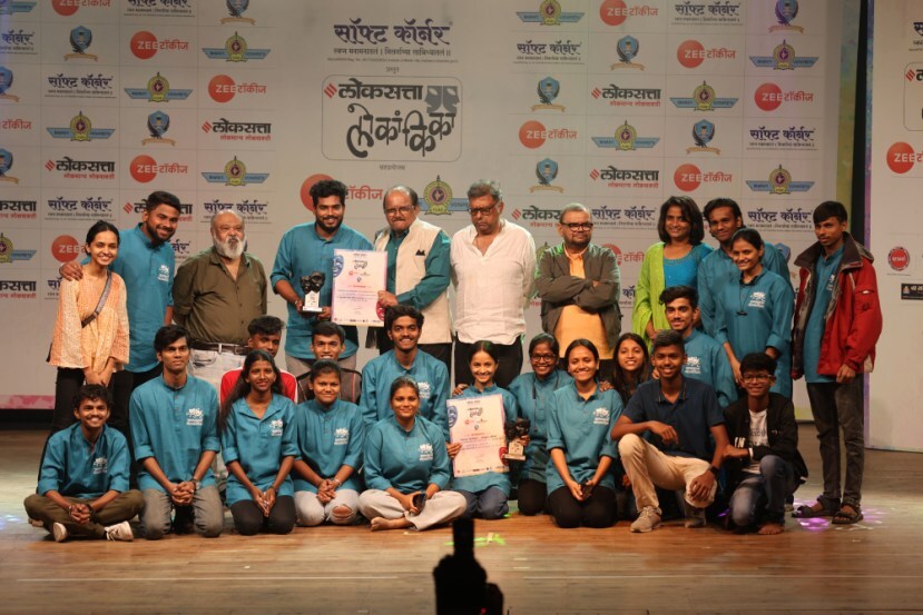 Loksatta Lokankika 2023