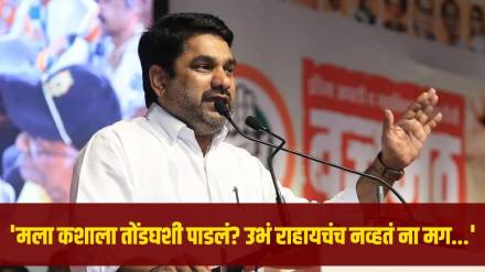 Satej Patil On Madhurima Raje